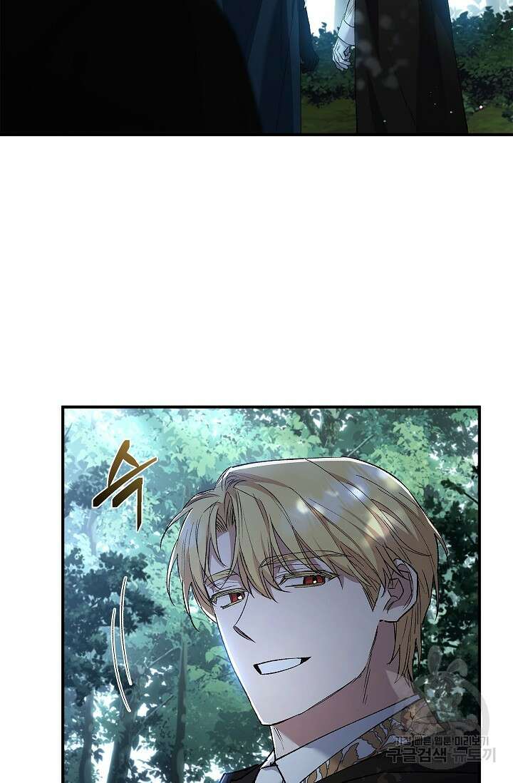 터닝 21화 18