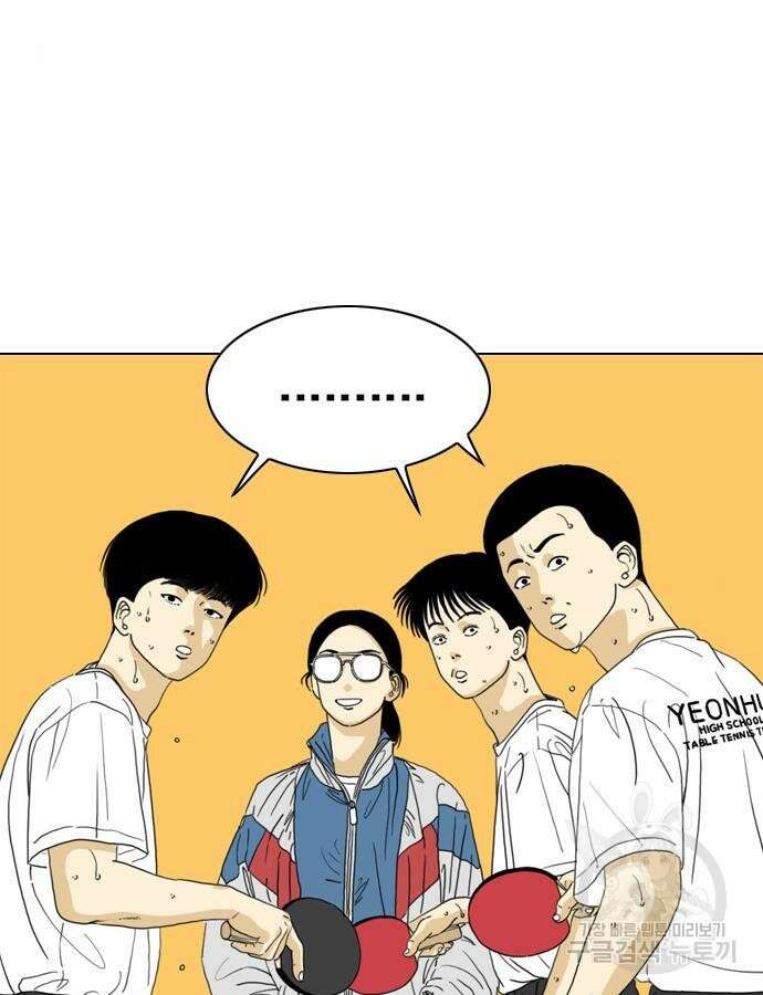 펜홀더 8화 4