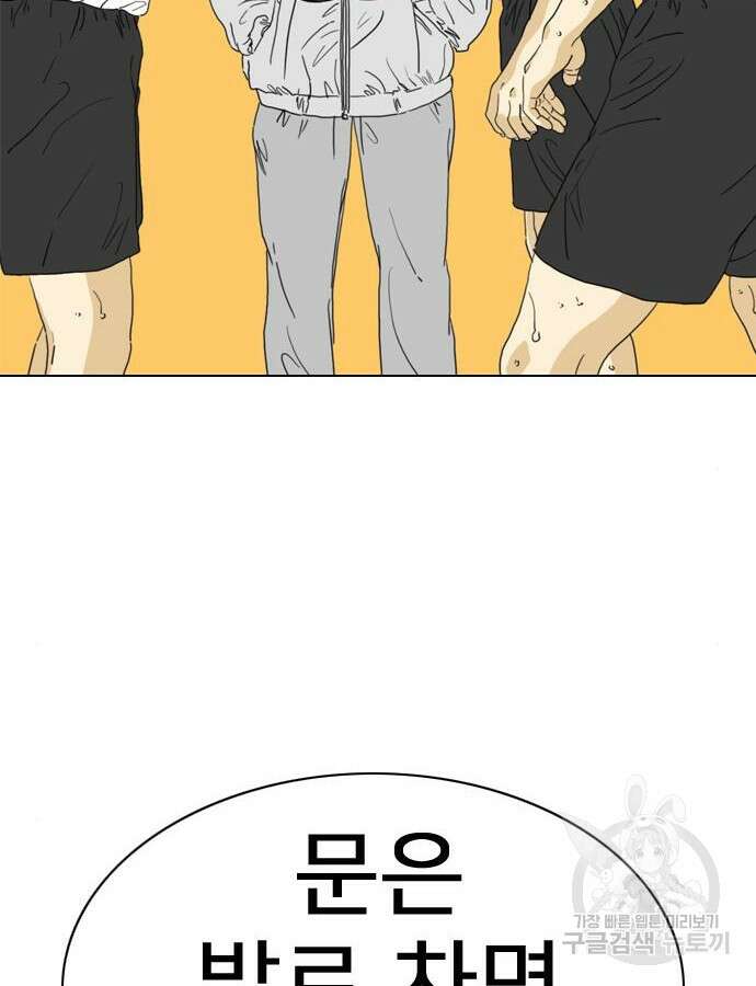 펜홀더 8화 5