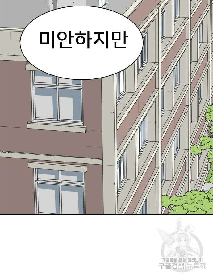 펜홀더 8화 10