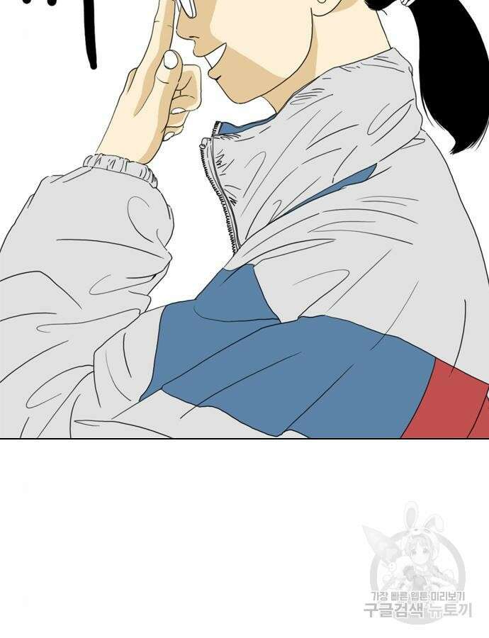 펜홀더 8화 12