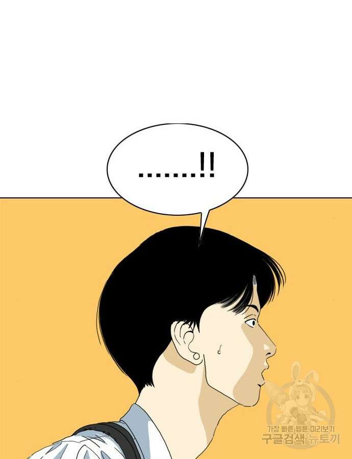 펜홀더 8화 13