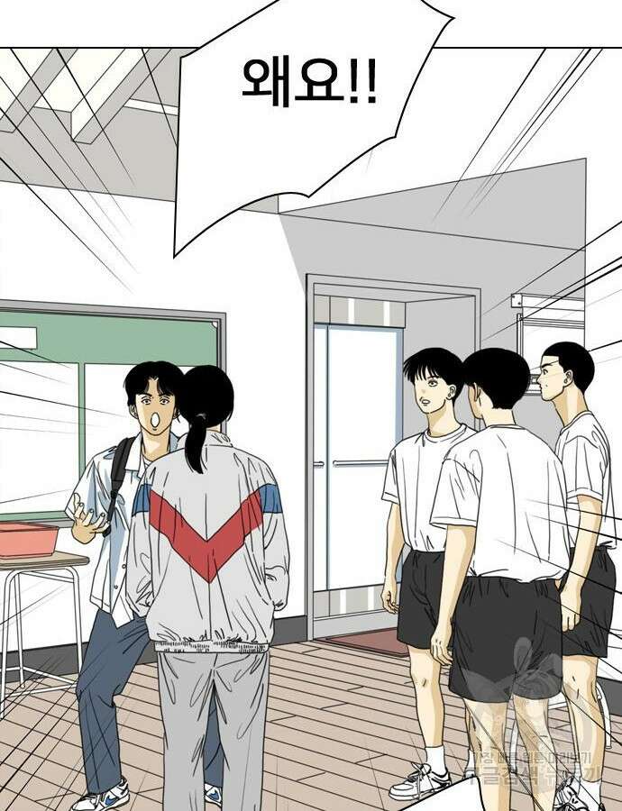 펜홀더 8화 15
