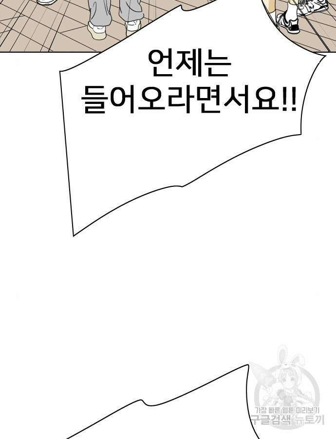 펜홀더 8화 16