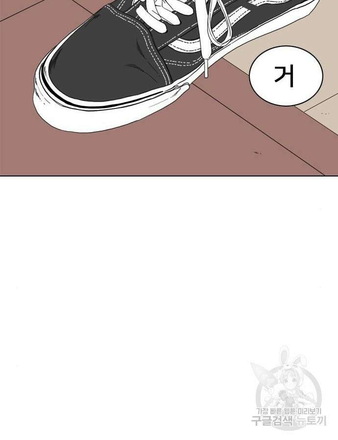 펜홀더 8화 29