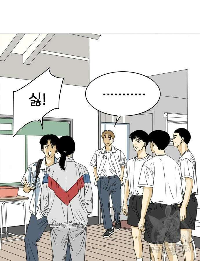 펜홀더 8화 32