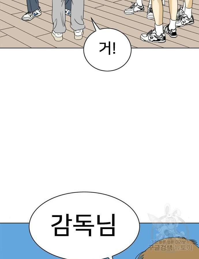펜홀더 8화 33