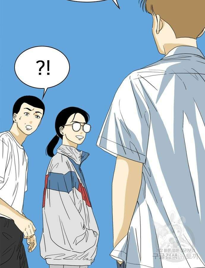 펜홀더 8화 34