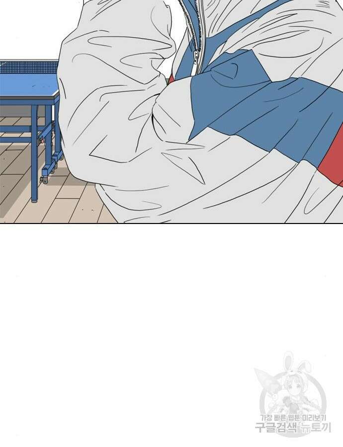펜홀더 8화 43