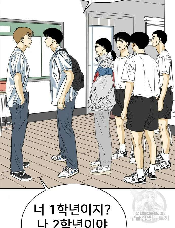 펜홀더 8화 52