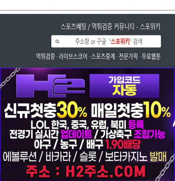 이 결혼은 그저 계약입니다 외전 9화 24