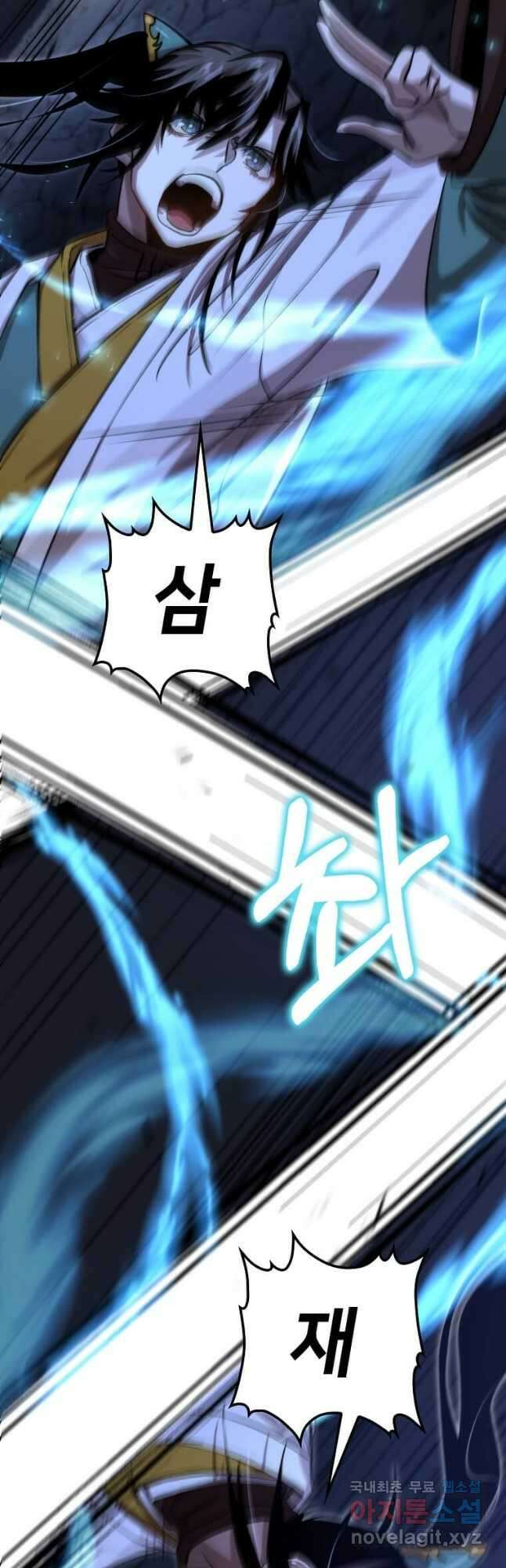 의원, 다시 살다 135화 5