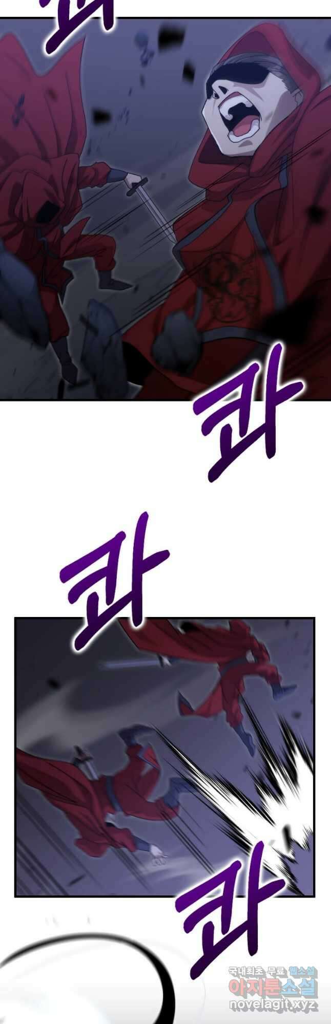 의원, 다시 살다 135화 8