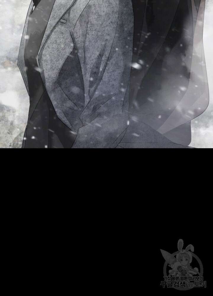 제로 : 아포칼립스의 회귀자 98화 2