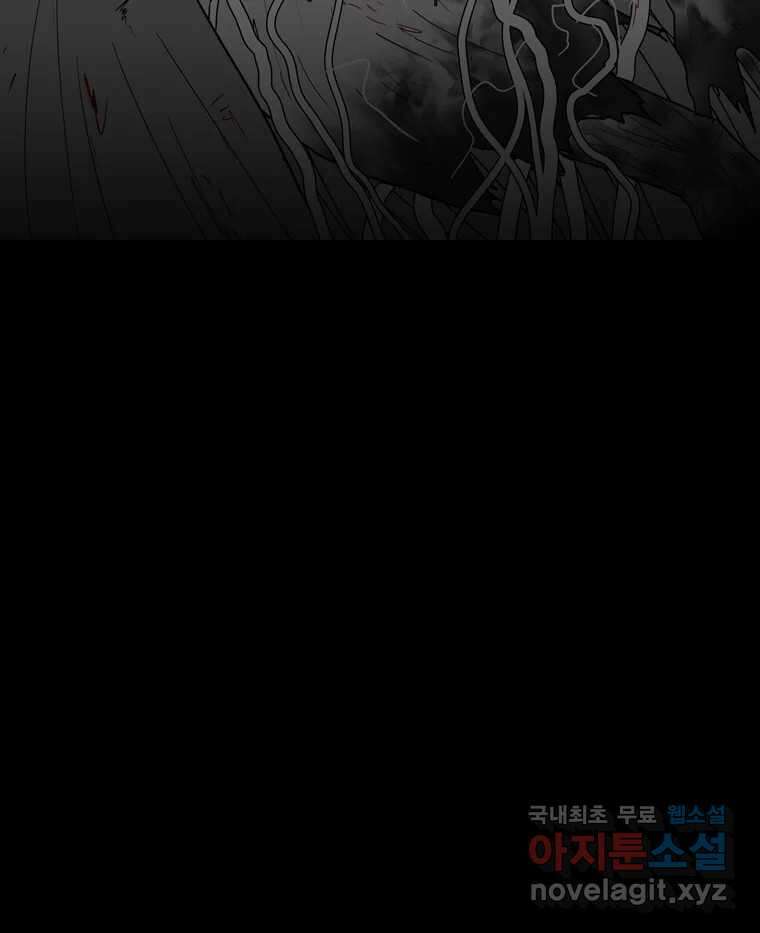 열 손가락 49화 6