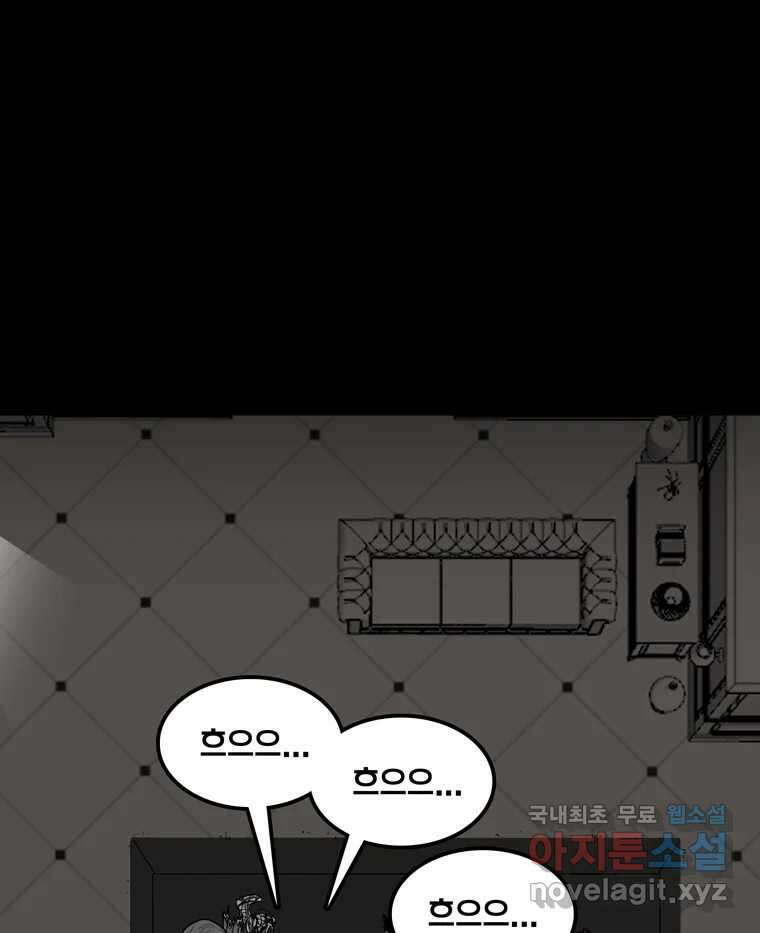 열 손가락 49화 13
