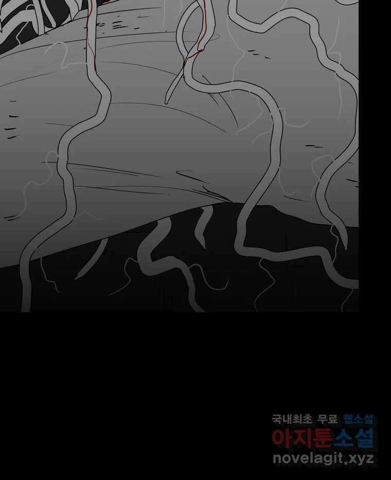 열 손가락 49화 16