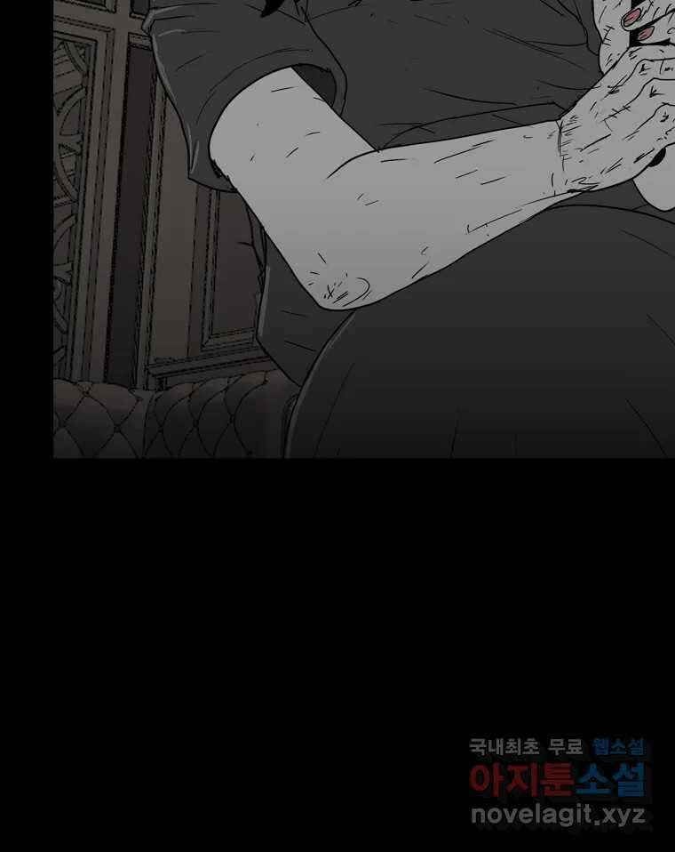 열 손가락 49화 18