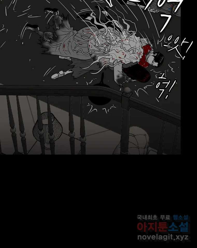 열 손가락 49화 26