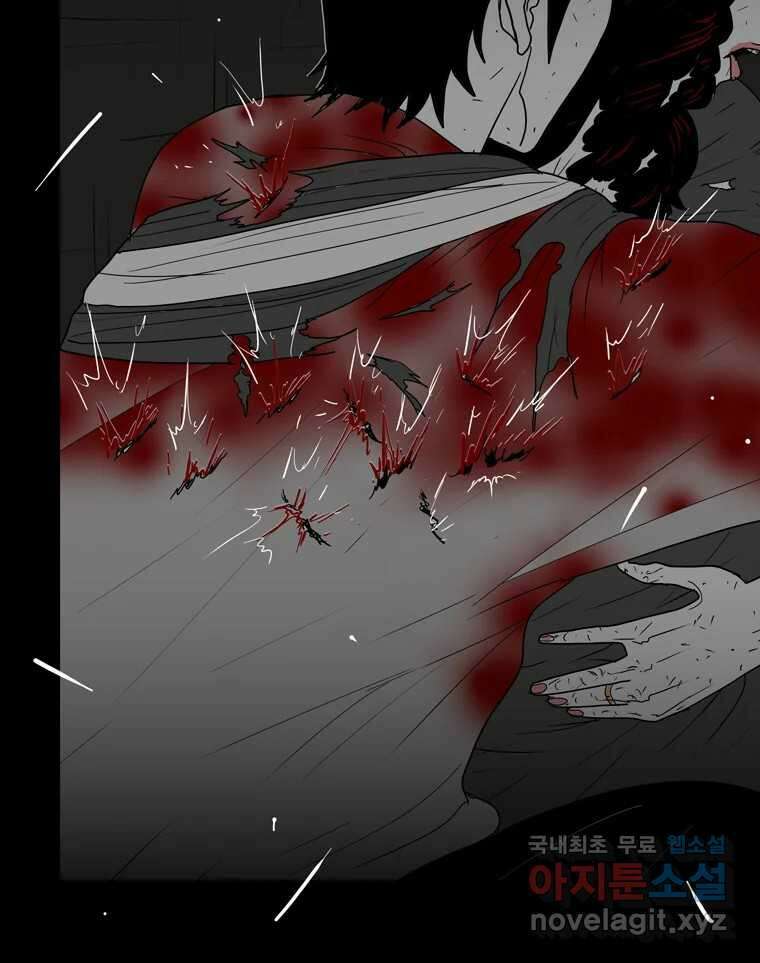 열 손가락 49화 32