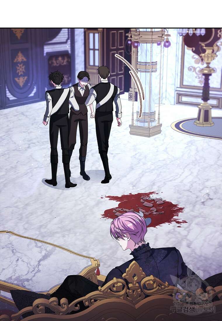 12시의 마리오네트 22화 8