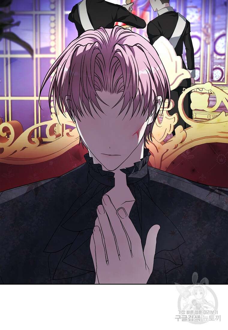 12시의 마리오네트 22화 19