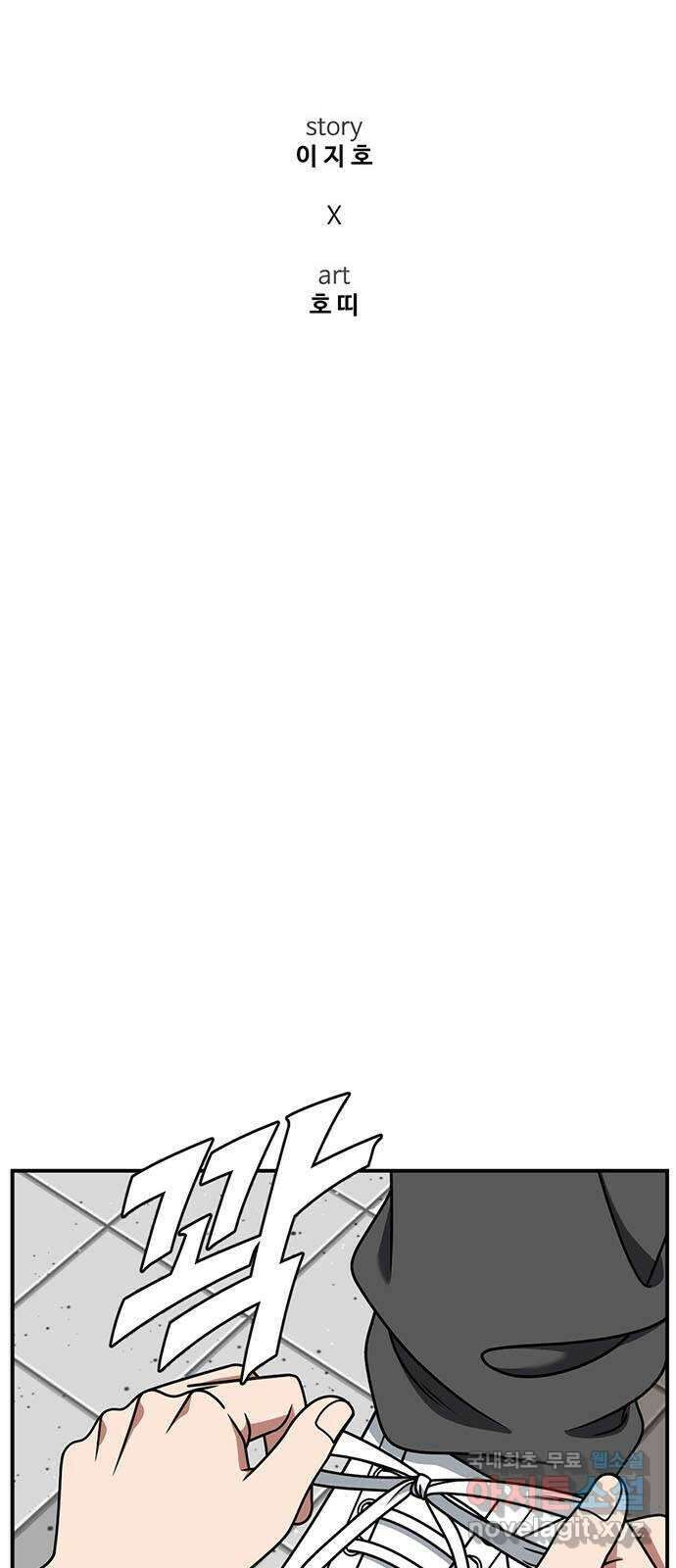 나를 바꿔줘 [시즌2] 백수용 6 16