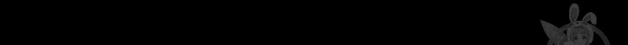 마계의 달 56화 130