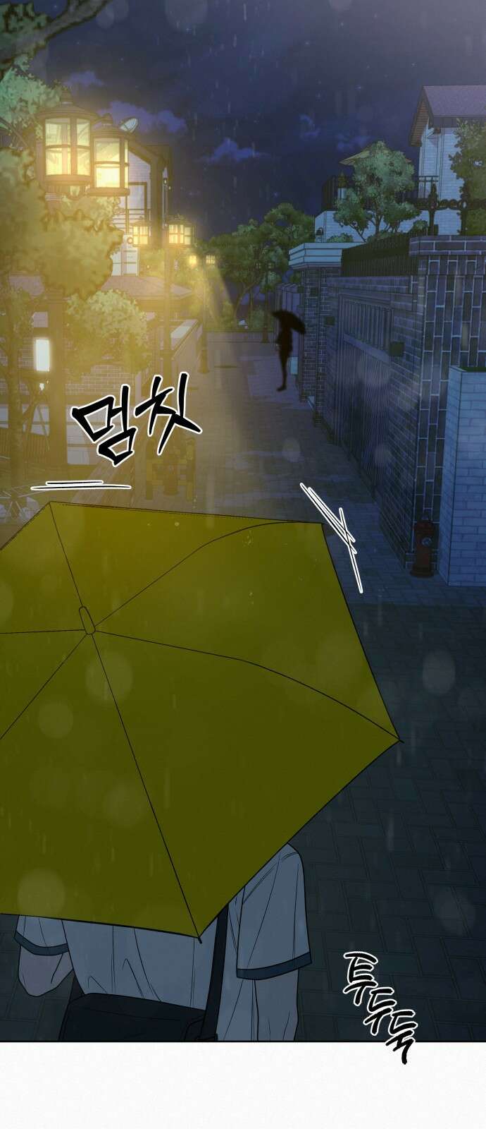 작전명 순정 77화 3