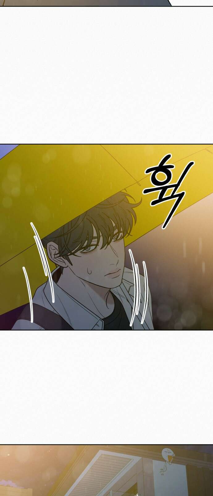 작전명 순정 77화 6