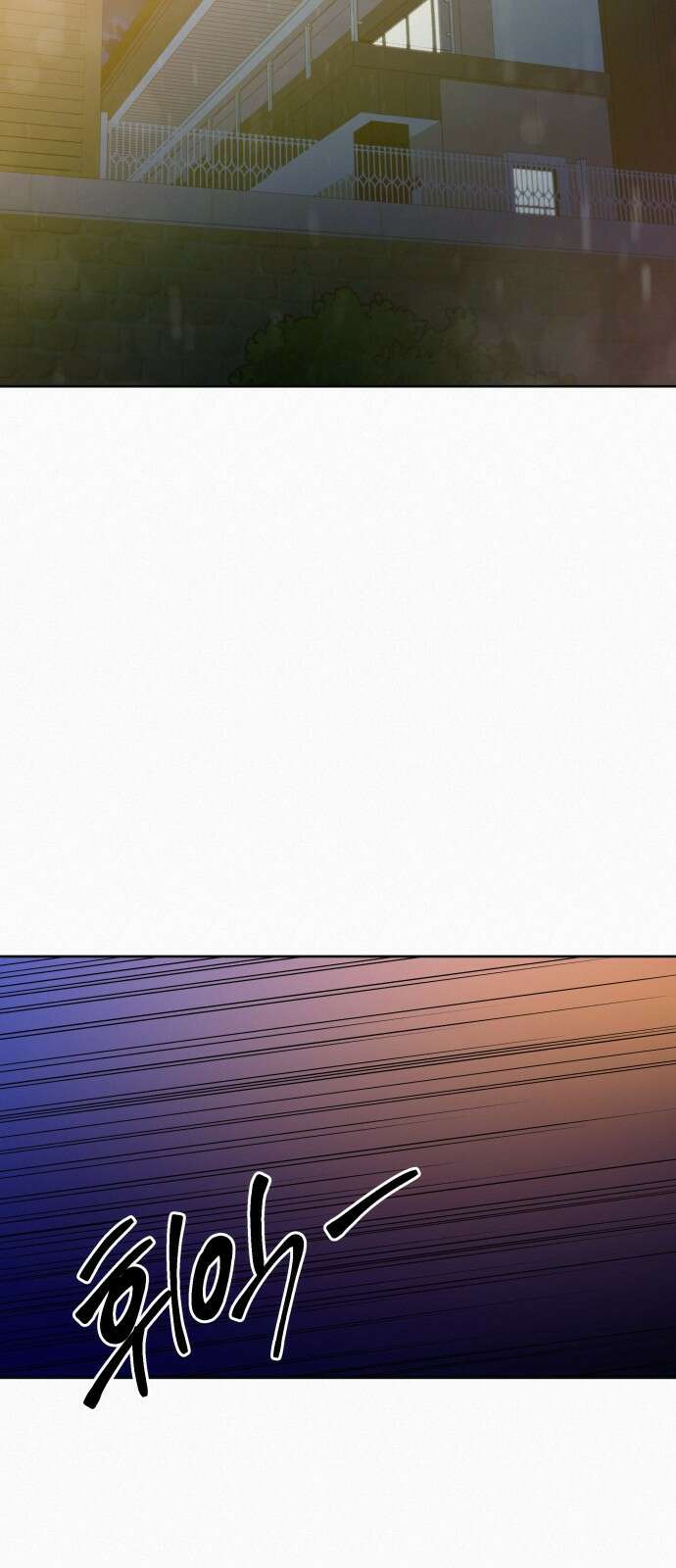작전명 순정 77화 7