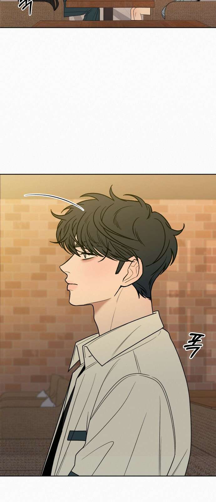 작전명 순정 77화 25