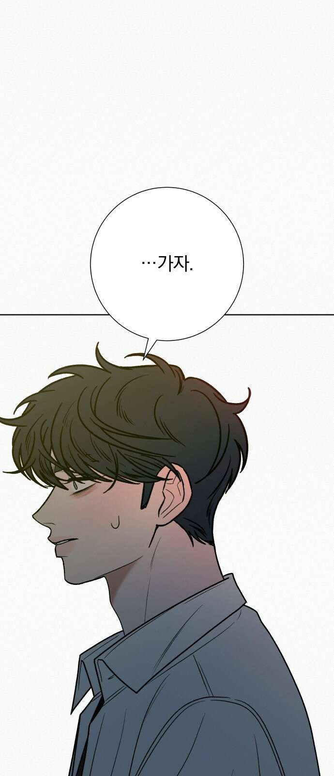 작전명 순정 77화 45