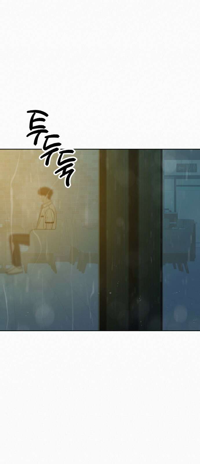 작전명 순정 77화 47