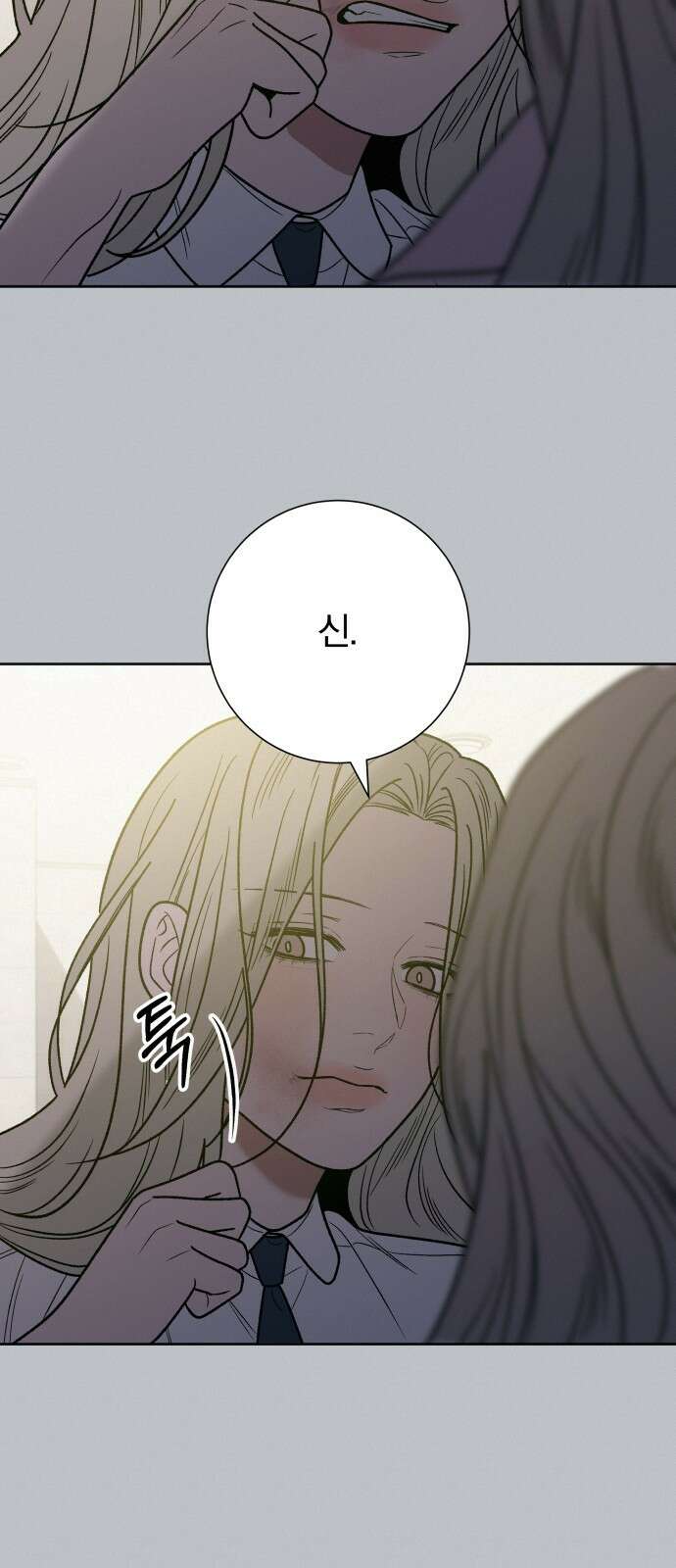 작전명 순정 77화 65
