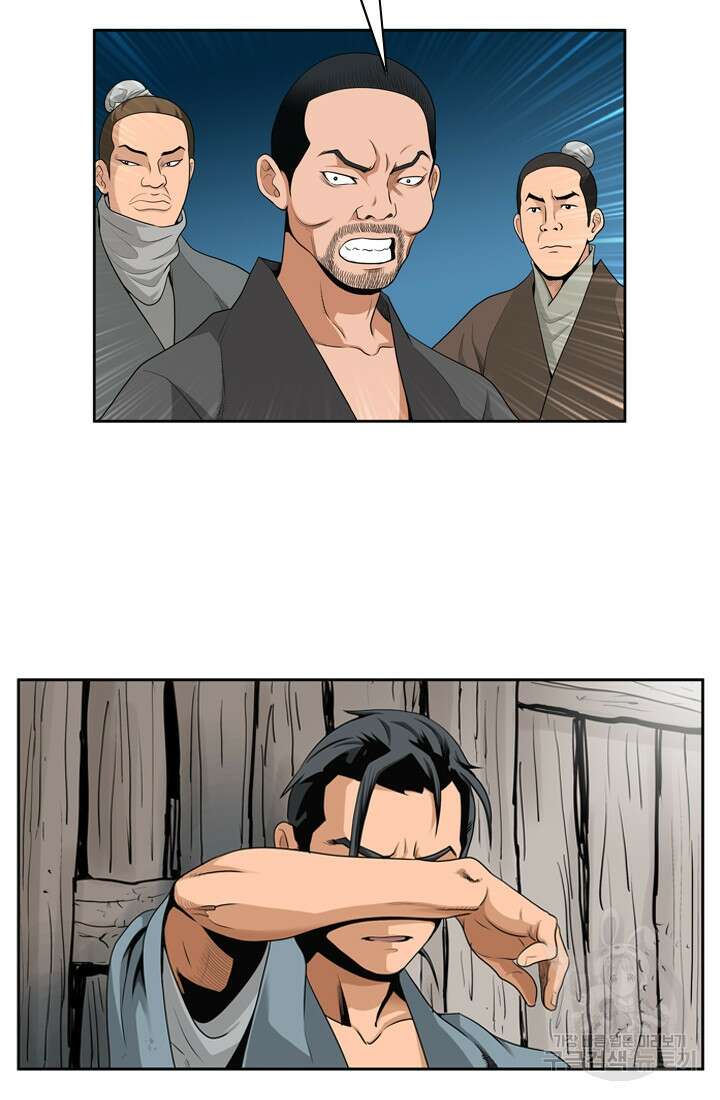 강호, 미치다! 8화 12