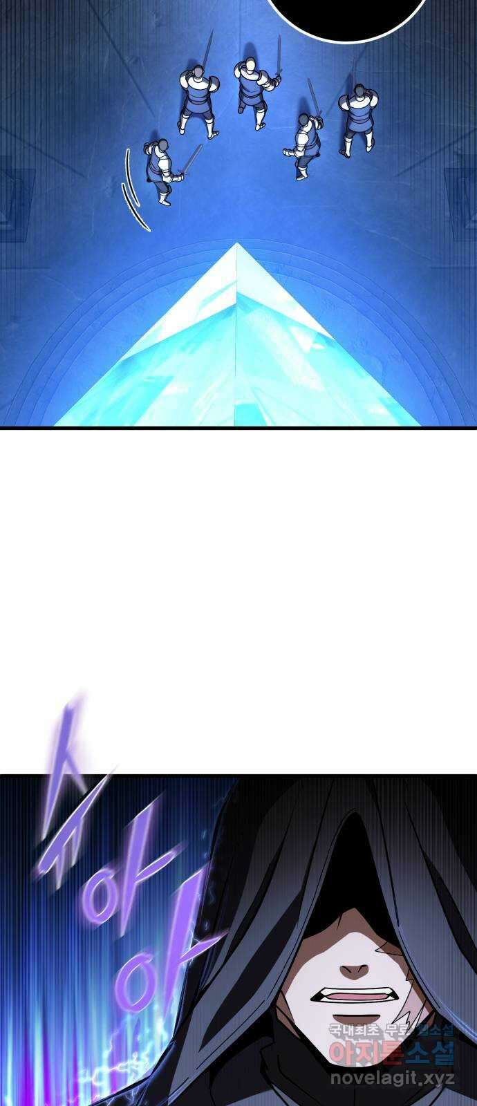 더 해머 45화 9