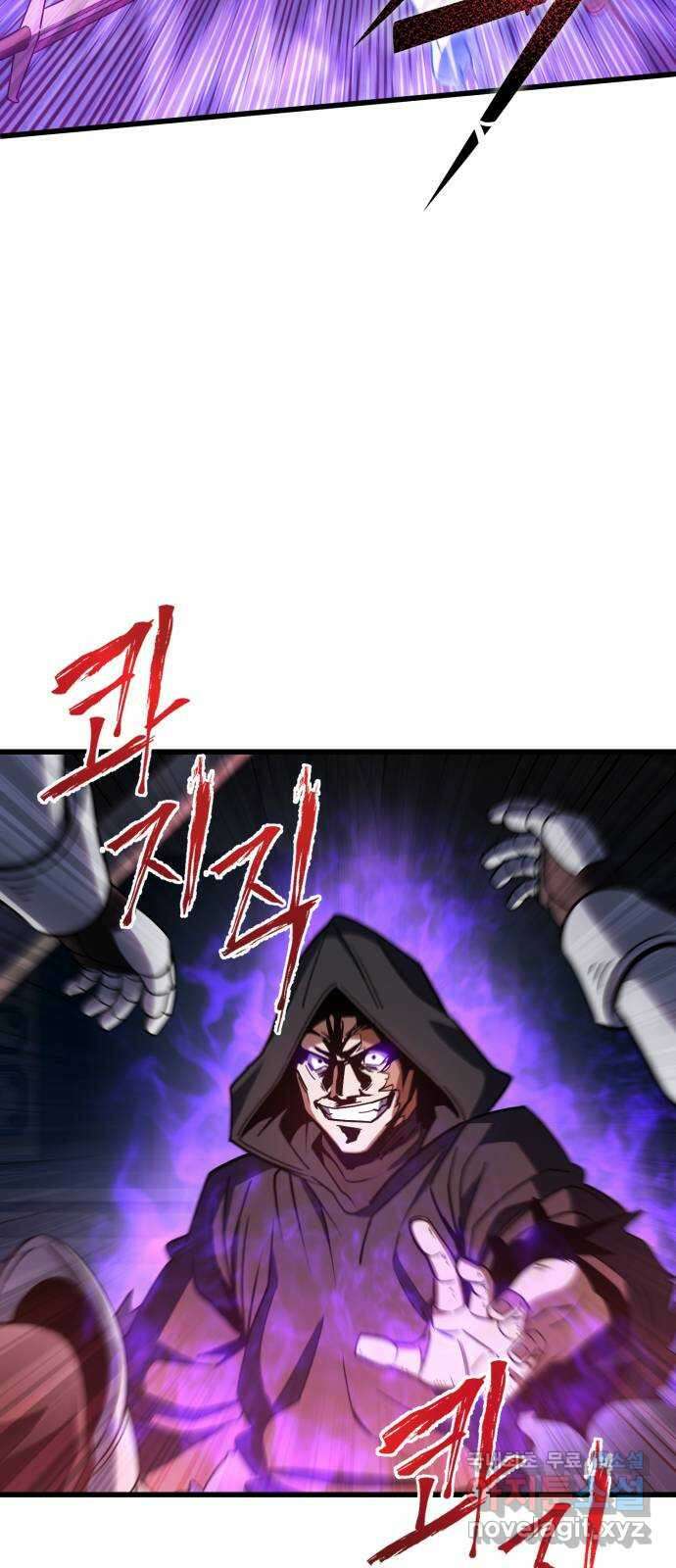 더 해머 45화 16
