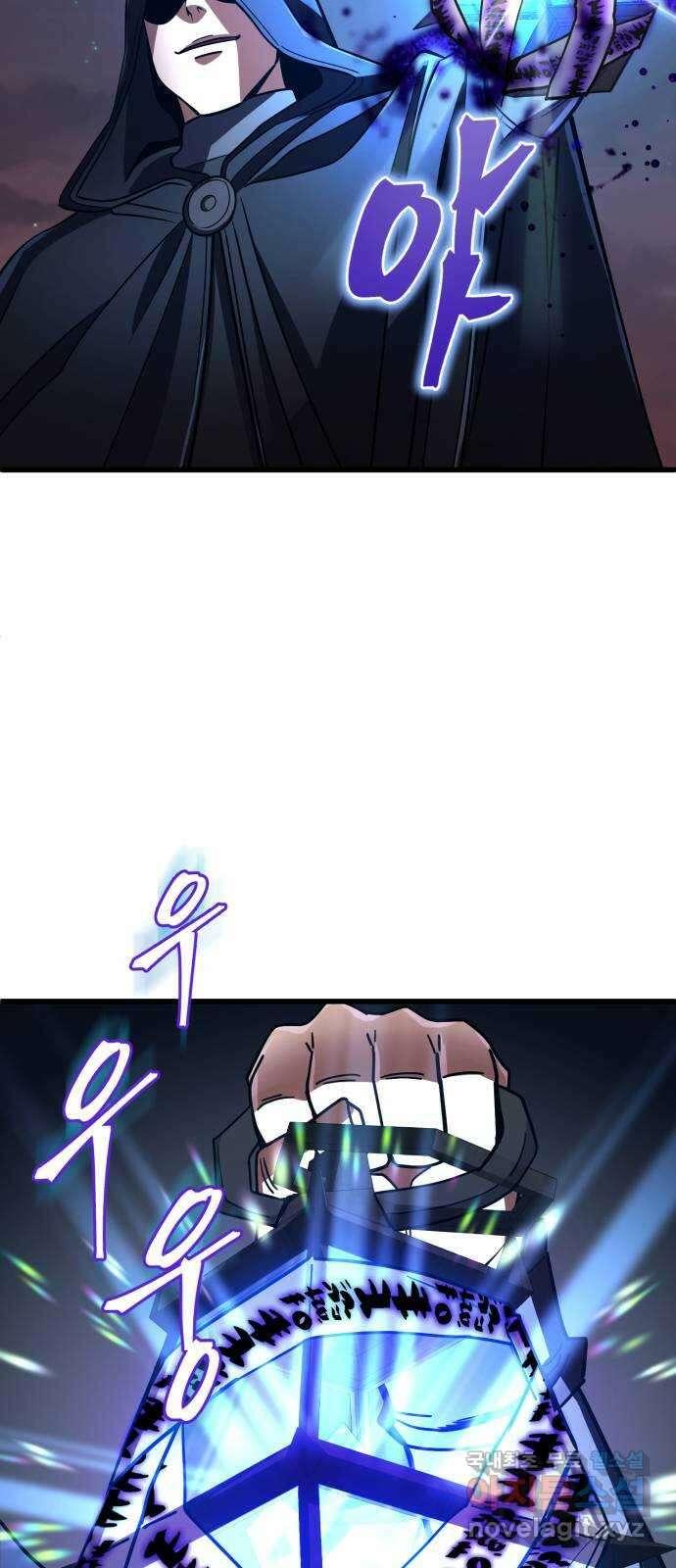더 해머 45화 39