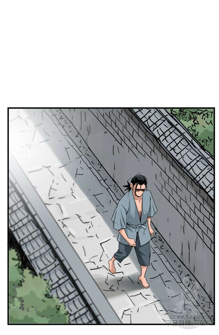 강호, 미치다! 16화 12