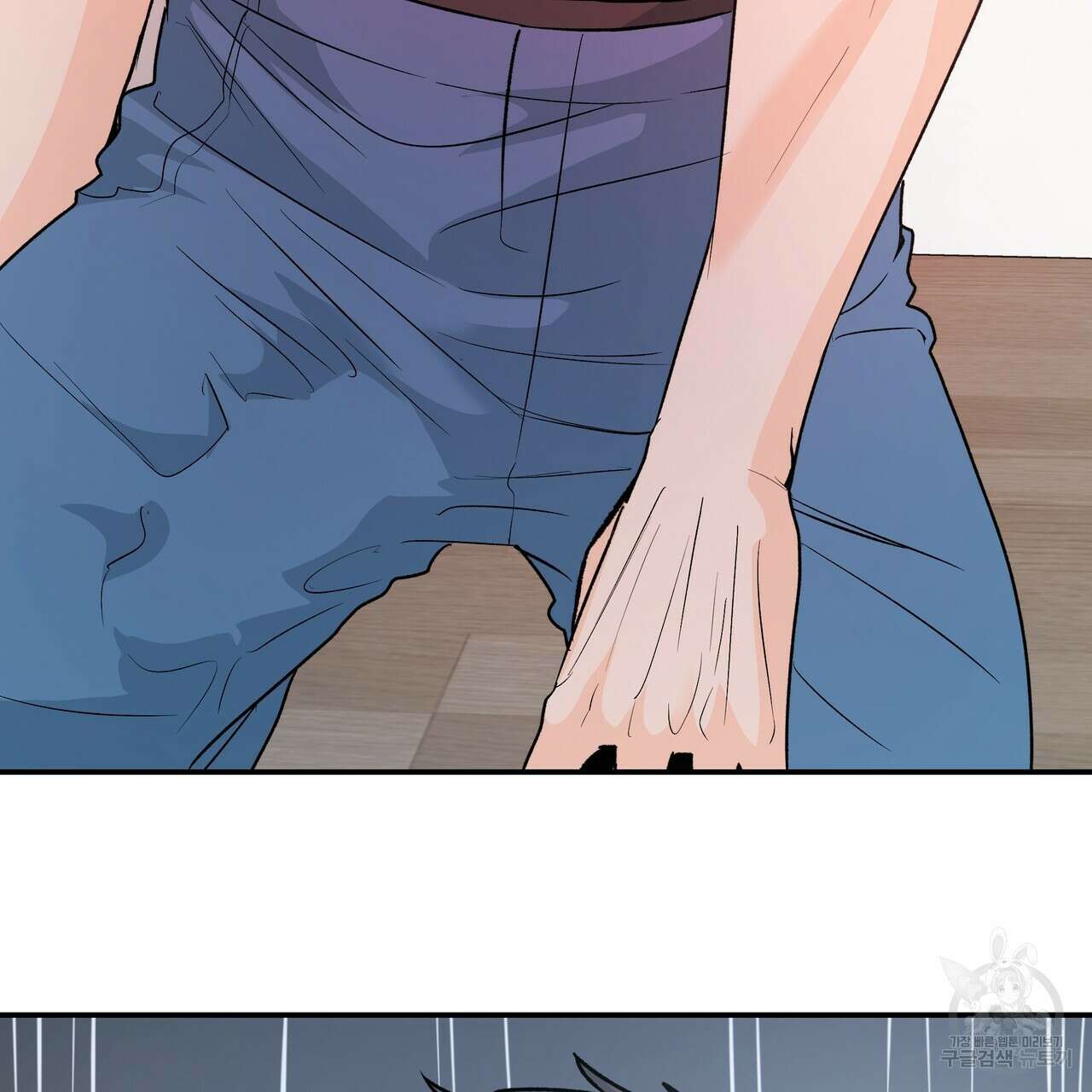 Dick Deep! 19화 46