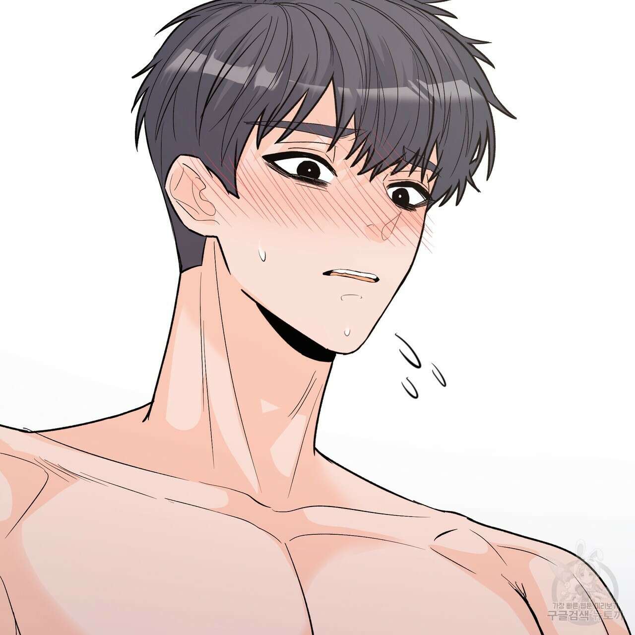 Dick Deep! 19화 55