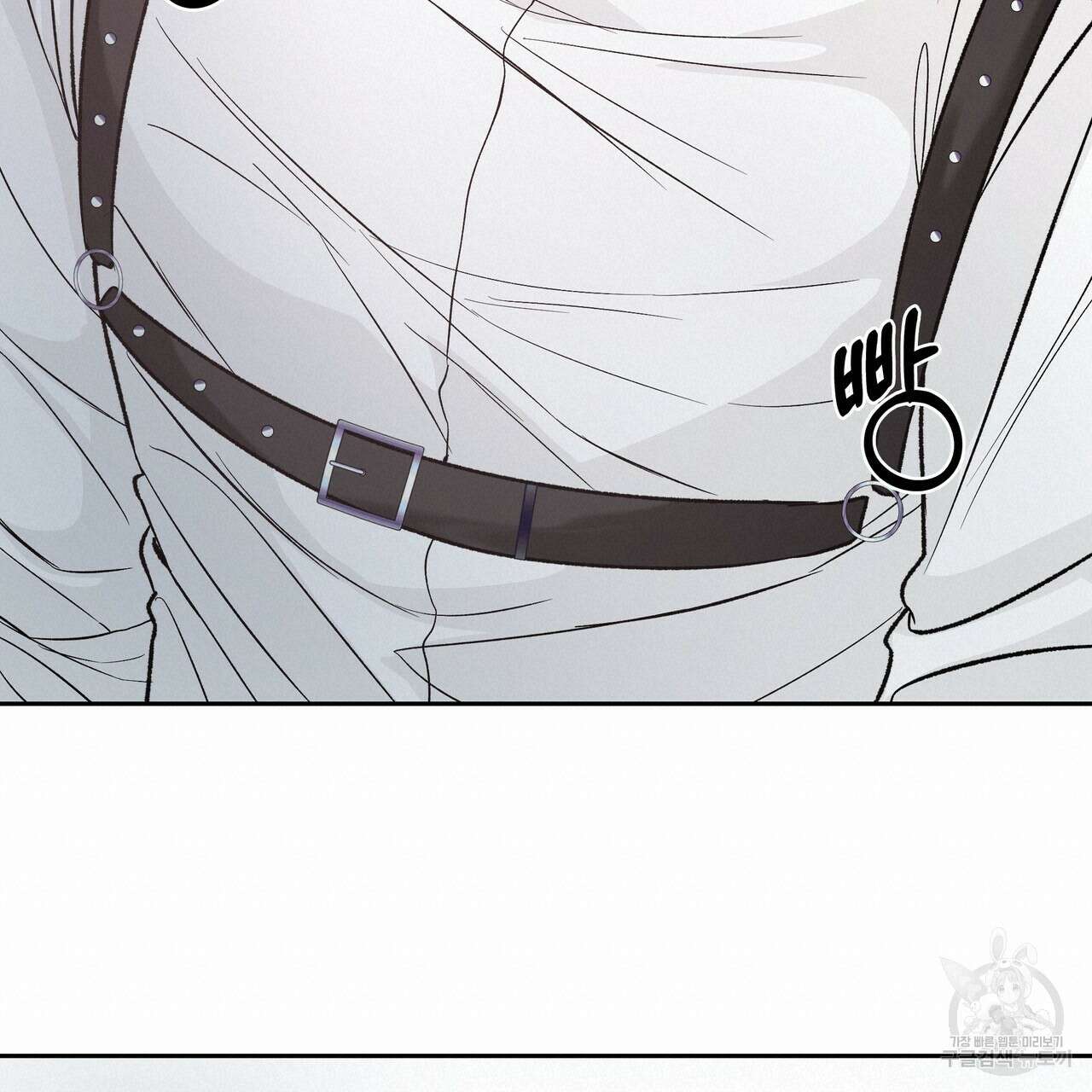 Dick Deep! 19화 60