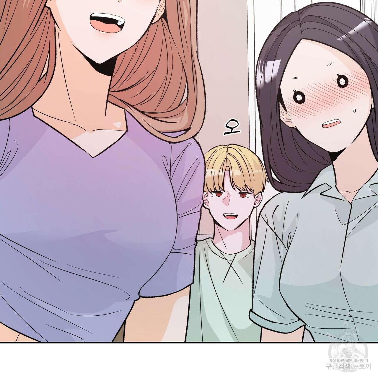 Dick Deep! 19화 63