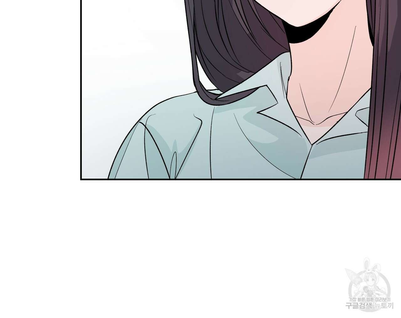 Dick Deep! 19화 65