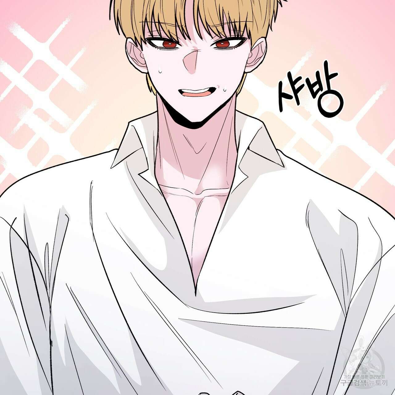 Dick Deep! 19화 72