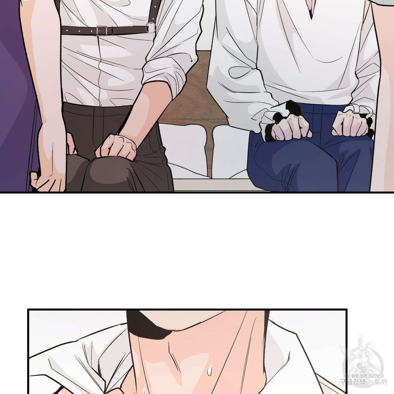 Dick Deep! 19화 82