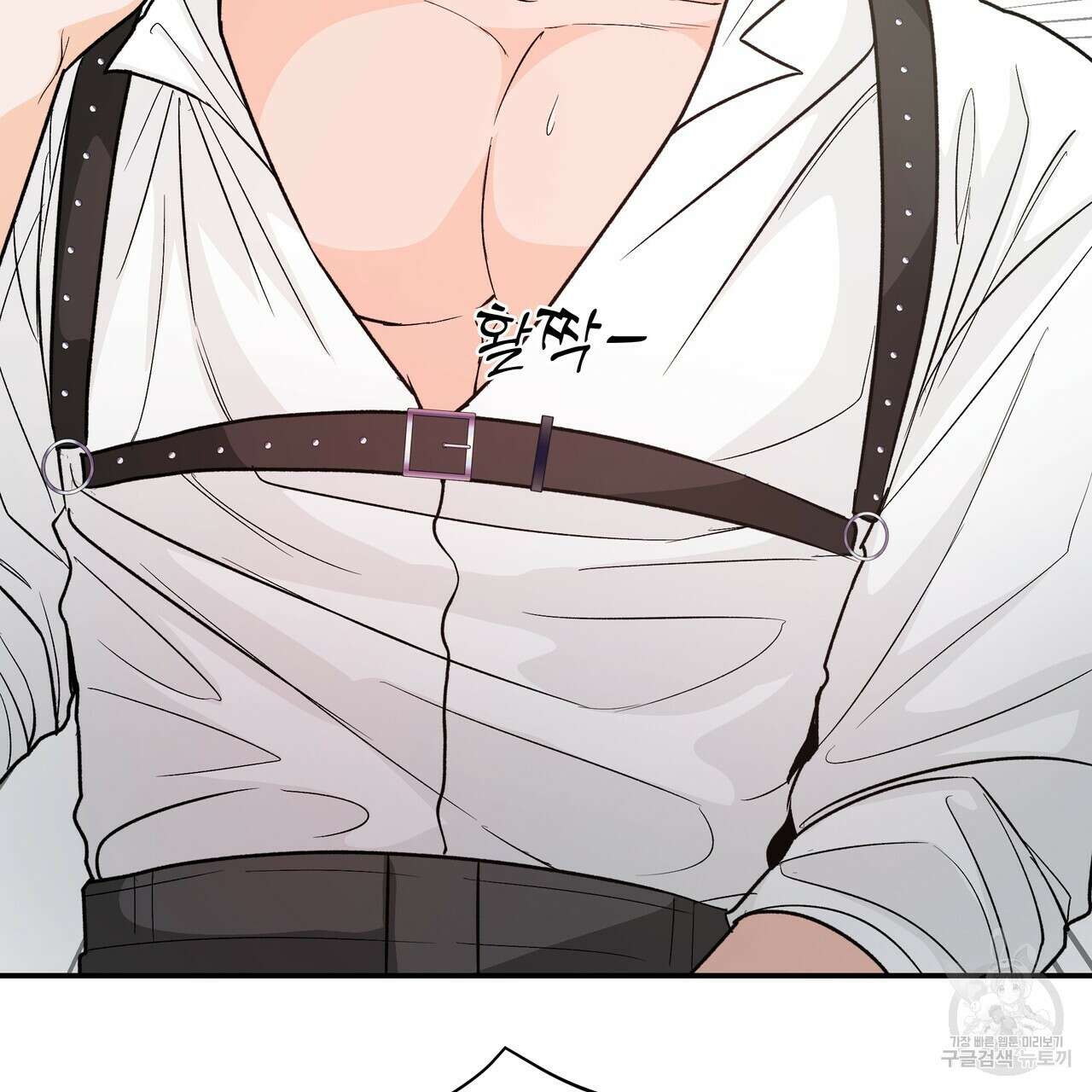 Dick Deep! 19화 86