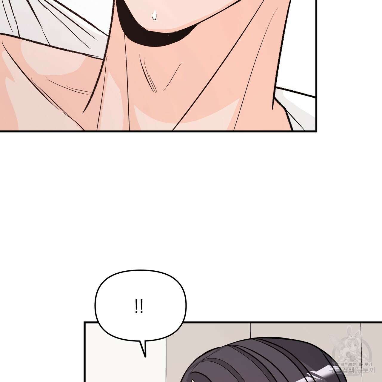 Dick Deep! 19화 88