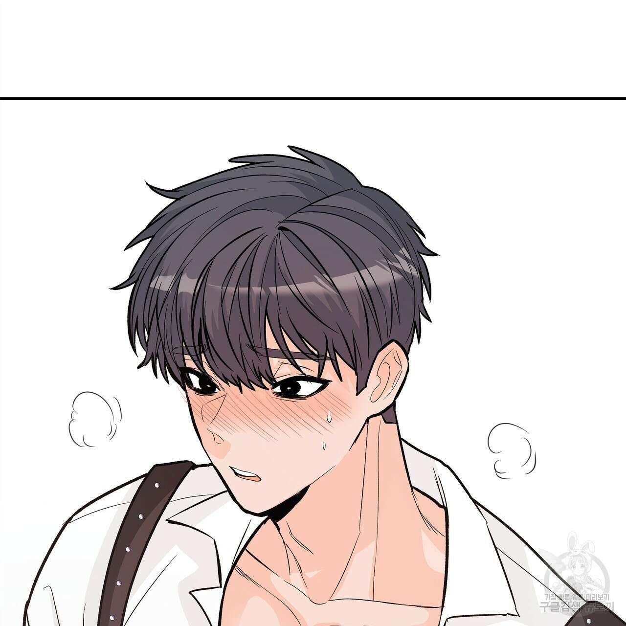 Dick Deep! 19화 109